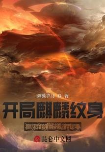 至魔情道