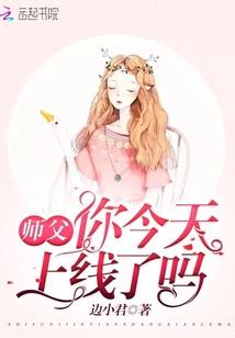 快穿系统：反派B0SS，黑化了