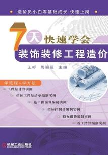 玫瑰花的爱恋，那一刻
