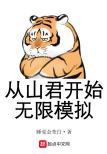 重生之傲世异界