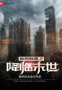 碎片战争