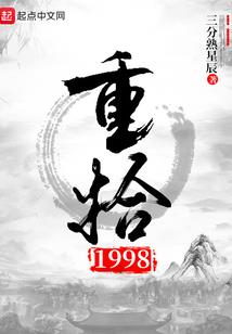 暴灵传