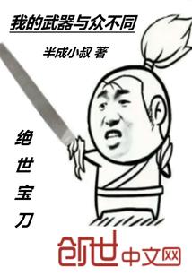 夏日之殇