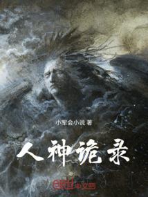 我的妖媚殿下
