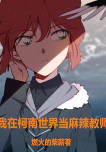 公子白九