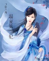 月夜狼皇