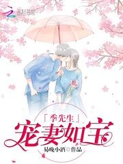 九转圣魔录