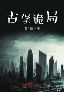 超神学院之杀神