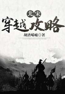 龙游行