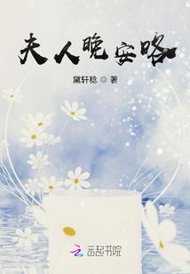 国民团宠三岁半