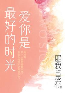 迟到晚到