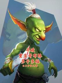 龙神破界