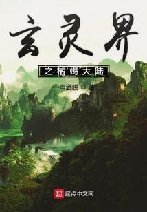 测绘局