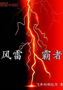 开局获得吞天魔功