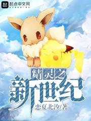 听说江湖未满级
