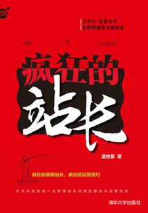 世临乾坤