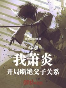 神探夏晓飞