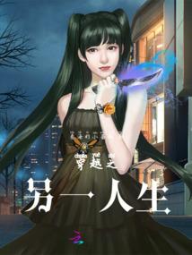 战天谎