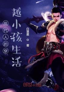天下第一部