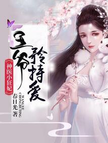 惹我咬你啊