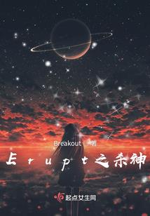 有风自南落长安