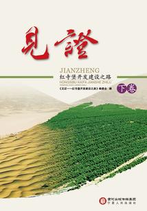武魂战苍穹