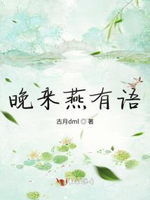 校园异能风云