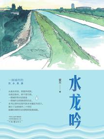 新生武神