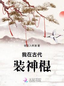 火影之秋冥