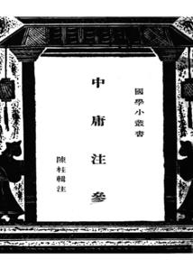 穿越之绝魅冷情神仙渣