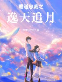 秦之怨