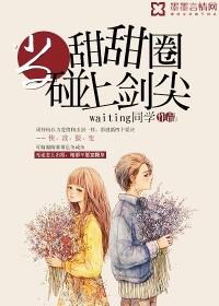 我的驸马是时空机器人