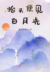 人不为人
