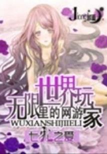 倾城之魔王的绔纨妃