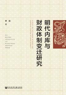 樱花树下的情伤