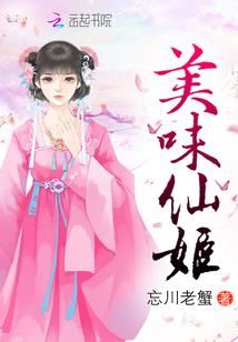 魂御诸天