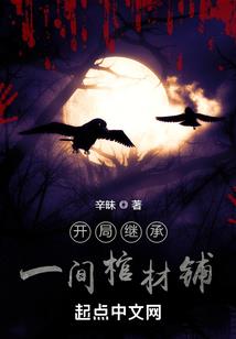 如风,人在途中