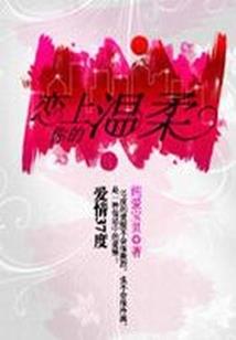 归心羡