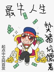 诸星帝尊