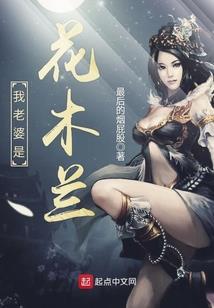 我只是个看家鬼