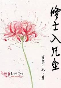 谜之改命者
