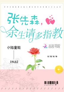 魔妃绝世：帝尊，我在