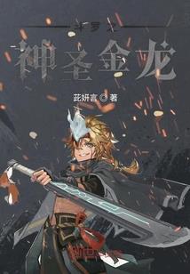 我真不是仙二代
