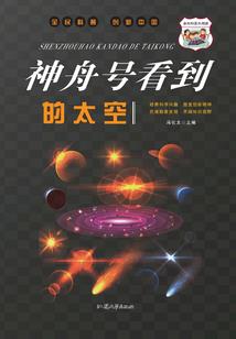 鬼通