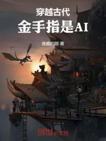 倾世杀手,晗隐颜