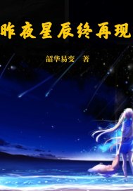 隐形公主