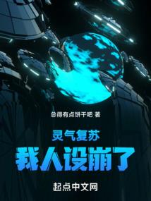 乡村霸道小神医