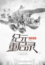 肥宅战争