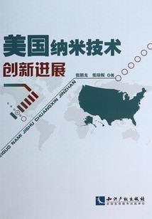 最强免疫体