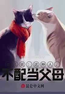 孽缘难逃：神君，别缠我